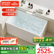 浪鯨（SSWW）衛(wèi)浴一體成型獨(dú)立式小戶型浴缸家用成人亞克力深泡方形泡澡浴池缸 1.3米獨(dú)立式浴缸
