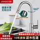 九牧（JOMOO）廚房水龍頭冷熱雙溫防濺萬向旋轉(zhuǎn)水槽洗菜盆洗碗池單孔水龍頭 33080銀色【萬向凈鉛龍頭】