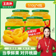 王員外黃桃罐頭510g當(dāng)季鮮果對(duì)開桃瓣水果罐頭休閑零食即食糖水罐頭 510g*4瓶（黃桃罐頭）