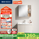恒潔（HEGII）浴室柜E0級陶瓷一體盆分區(qū)美妝柜套裝BC2500(BM2101S-75K奶油白