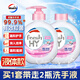 威露士清可新抑菌洗手液櫻花525ml+525ml補充裝替換 家庭兒童消毒護手