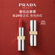 普拉達（PRADA）啞光唇膏口紅R29狠正紅  生日禮物女送女友女生老婆紀(jì)念日