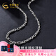 中國黃金;CHINA GOLD足銀999雙龍頭小轉(zhuǎn)運(yùn)回紋項(xiàng)鏈復(fù)古男款銀項(xiàng)鏈送男友生日禮物 約55g