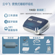 云中飛YA50便攜式呼吸機口袋全自動(dòng)Mini家用迷你睡眠暫停打呼嚕止鼾神器 YA50G+升級管路鼻罩+消音管