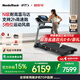 愛康（ICON）Nordictrack美國高端跑步機智能家用健身房可折疊走步機 T5.5S