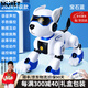 MURET兒童玩具男孩女孩遙控智能機器狗1-3-6-10周歲生日禮物小朋友 當(dāng)/次日達(dá)【手勢/語音識別/遙控】寶石藍(lán)