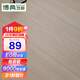 博典（BODIAN）包安裝E0級(jí)環(huán)保強(qiáng)化復(fù)合地板家用防水耐磨地暖地?zé)崮镜匕?清新雅風(fēng)03【升級(jí)款】