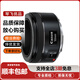佳能 Canon35 50 100 85 1.8 1.4二手單反鏡頭百微距大光圈人像紅圈定焦轉(zhuǎn)RF 佳能EF 50mm f1.8 STM三代 99新