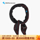 KLATTERMUSEN攀山鼠10498全知者阿爾維斯三角巾-Allvis Scarf 【新】Raven渡鴉黑 均碼
