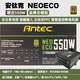 安鈦克安鈦克全模組電源650w/750w/850w原裝拆機(jī)靜音電源臺(tái)式電腦主機(jī) 安鈦克NEOECO550W 金牌全模 95新