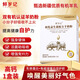 優(yōu)選鮮歲記初乳益生菌羊奶粉兒童成人羊奶粉中老年營(yíng)養代餐 300g*2盒