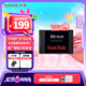 閃迪（SanDisk）240GB SSD固態(tài)硬盤530MB/s讀速PLUS性能加強(qiáng)版SATA接口TLC顆粒臺(tái)式機(jī)游戲筆記本擴(kuò)容電腦辦公擴(kuò)展