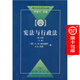 憲法與行政法（第14版）下冊(cè)（公法名著譯叢）