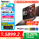 宏碁（acer）暗影騎士·擎7 【國(guó)家補(bǔ)貼20%】電競(jìng)游戲本 2025新款手提電腦筆記本電腦學(xué)生游戲 i7-14650HX 16G 1T RTX5060