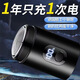 2025年【全新升級】電動(dòng)剃須刀男士充電全身水洗便攜車(chē)載小鋼炮 598W德國電機待機699天
