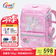 Gmt for kids書包小學(xué)生男女孩超輕護(hù)脊書包大容量減負(fù)背包兒童禮物1-3-4年級 【抗菌22L】粉色獨(dú)角獸