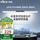 雷士（NVC）超大發(fā)光面全光譜護(hù)眼國AA學(xué)生兒童學(xué)習(xí)宿舍書桌無座閱讀壁掛臺(tái)燈