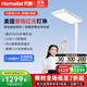 月影林之光立式護眼燈大路燈兒童學(xué)習臺燈專(zhuān)用書(shū)桌鋼琴燈閱讀落地燈具 Ultra版【普瑞特供紅光系統】120W無(wú)極調光