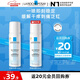 理膚泉舒緩噴霧50ml【體驗(yàn)裝】補(bǔ)水保濕舒緩干癢泛紅面部爽膚水七夕禮物