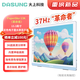 大上科技（DASUNG）新品現貨 Paperlike 13K 彩屏版 13.3英寸超高清超高刷彩色墨水屏顯示屏  37Hz神級高刷 護眼閱讀 新品 13K 彩屏 前光+觸屏