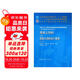 混凝土結(jié)構(gòu)·上冊(cè)：混凝土結(jié)構(gòu)設(shè)計(jì)原理（第7版）