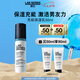 朗仕保濕煥亮精華乳液50ml補(bǔ)水抗老男士護(hù)膚品七夕情人節(jié)禮物男友禮盒