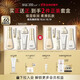 蘇秘37°（Su:m37°）時光肌底禮盒7件套386ml水乳呼吸套盒護(hù)膚品禮盒 中秋禮物