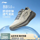 李寧吾躍3.0 v2休閑慢跑鞋男2025新款時(shí)尚簡(jiǎn)約百搭低幫運(yùn)動(dòng)鞋ARSV111