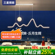 三星照明全光譜護(hù)眼餐廳吊燈餐桌吧臺辦公桌燈簡約月球北歐極簡三色變光