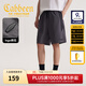 卡賓（CABBEEN）【超薄冰絲】速干運動(dòng)短褲男25夏彈力涼感透氣五分寬松休閑褲 中灰色36 XL /180/52