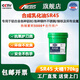 AIEBS艾貝斯全合成防銹乳化油 皂化油皂化液機床防銹水溶性乳化油切削液數控車(chē)床加工鋸床防銹 不銹鋼/鋁材乳化油SR45小桶
