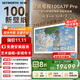 創(chuàng)維壁紙電視A7F Pro 100英寸超薄壁畫(huà)藝術(shù)mini led電視機(jī)100吋平板液晶游戲電視以舊換新 國(guó)家補(bǔ)貼 