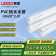 聯(lián)塑pvc給水管 塑料自來水管4分6分1寸塑料硬管32飲用水管PVC-U給水直管白色 4分dn20*壁厚2.0MM(2.0MPa) 【1米價 默認(rèn)1米/根發(fā)貨】