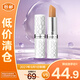 伊麗莎白雅頓經(jīng)典潤(rùn)澤護(hù)唇膏 SPF15 3.7g