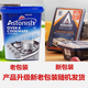 Astonish艾西尼多用途強力去污膏 450g/罐 家用水垢清洗煥然一新清潔去污 艾西尼多用途強力去污膏450g*1