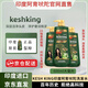 KESH KING【正品直售】印度阿育吠陀洗發(fā)水21味草薬脫發(fā)去屑止癢控油店方 1瓶裝印度阿育吠陀洗發(fā)水600ml