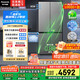 松下（Panasonic）【國家補(bǔ)貼20%】Xtra蔓越莓2.0冰箱四開門500升超薄零嵌入家用雙十字門【一級能效】NR-XD50C5B-H