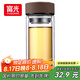 富光 男女士雙層玻璃杯 高硼硅玻璃304茶隔水杯子 帶茶隔泡茶杯500ml