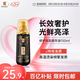 蒂花之秀 DIFASO精油奢養(yǎng)修護潤發(fā)精華油150ml 滋養(yǎng)修護干枯養(yǎng)發(fā)受損毛躁護發(fā)精油