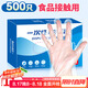SHUANG YU一次性手套500只食品級(jí)手套防漏PE衛(wèi)生手套加厚塑料透明手套