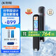 科大訊飛AI詞典筆X8/X8 Pro 英語點(diǎn)讀筆  電子詞典筆 英語學(xué)習(xí) 翻譯機(jī)點(diǎn)讀單詞筆 訊飛詞典筆X8Pro- 32GB
