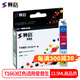 賽格適用愛(ài)普生T166墨盒T1661-1664 T1671 ME10 ME101打印機連供墨盒 T1663M紅色