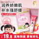 郁美凈兒童霜 25g*10盒 滋潤保濕 含鮮奶國貨經(jīng)典保濕霜 寶寶面霜
