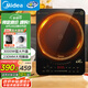 美的（Midea）電磁爐電陶爐電池爐家用猛火3000W大功率電磁灶勻火加熱一體大面板煮小米粥政府補貼CL35W7-001