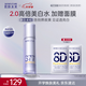 肌膚未來（SKYNFUTURE）二代377美白精華水120g淡斑提亮濕敷補水保濕控油爽膚水護膚品女