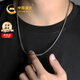 中國黃金（CHINA GOLD）S925純銀項鏈男復古潮流肖邦鏈鎖骨鏈情人節(jié)生日禮物男送男友老公 【品牌禮盒】復古肖邦項鏈 鏈長約55cm，克重約3.5g