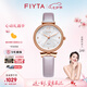 飛亞達(dá)（FIYTA）女士手表女 傾城系列時尚小巧防水石英女表  七夕禮物送禮 俏麗熒光紫