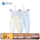 舒貝怡2件裝嬰兒高腰褲兒童護(hù)肚褲子保暖寶寶睡褲春款男女童秋褲藍(lán)色 80