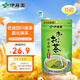 伊藤園（ITOEN）抹茶綠茶茶包養生茶三角小包裝無(wú)糖 45g（3g*15茶包）