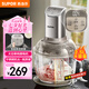 蘇泊爾（SUPOR）絞肉機家用 和面機多功能揉面攪面絞餡機 打肉餃子肉餡碎肉機2.5L大容量JR68-B250